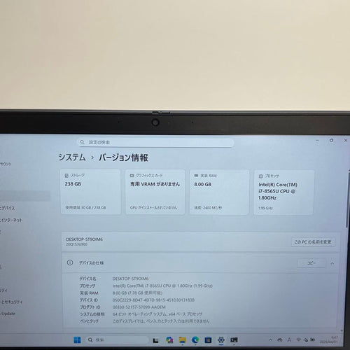 Windows Notebook Body Thinkpad X390 I7-8565U 8Gb Ssd256Gb