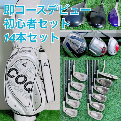Yamaha Club Set 14 J3116