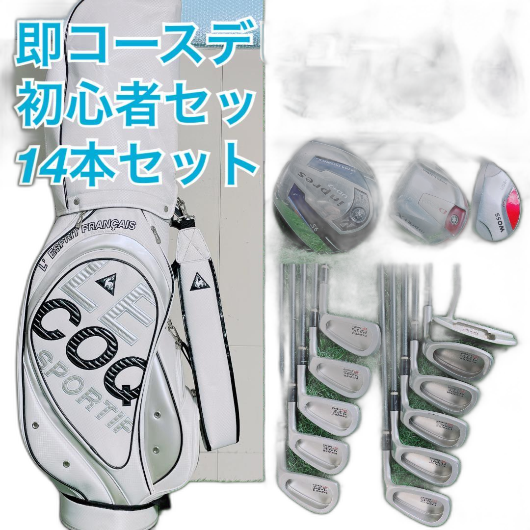 Yamaha Club Set 14 J3116
