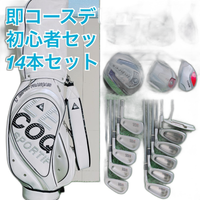 Yamaha Club Set 14 J3116