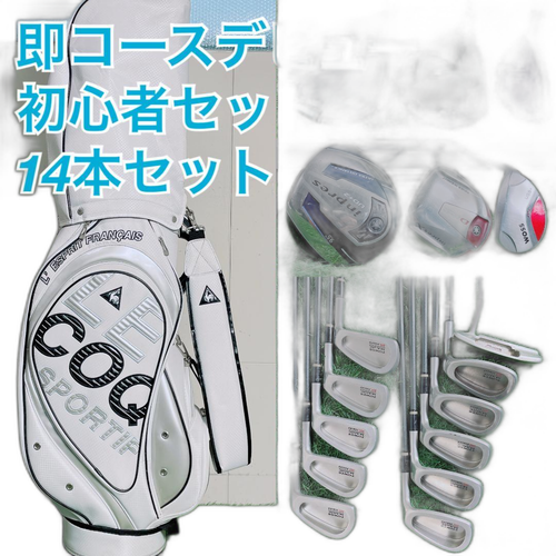 Yamaha Club Set 14 J3116