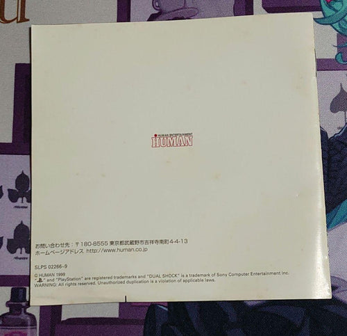 Playstation Soft