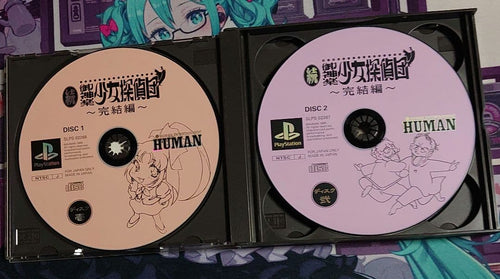 Playstation Soft