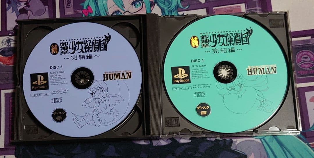 Playstation Soft
