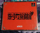 Playstation Soft