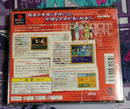 Playstation Soft