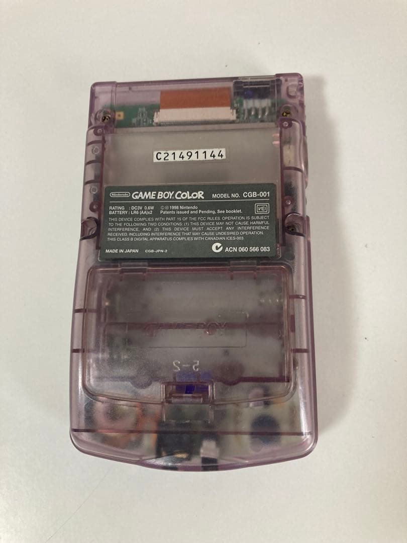 Gameboy Consoles (Game Boy Color)