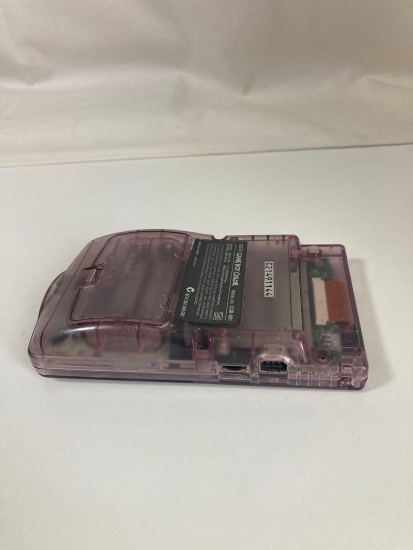 Gameboy Consoles (Game Boy Color)