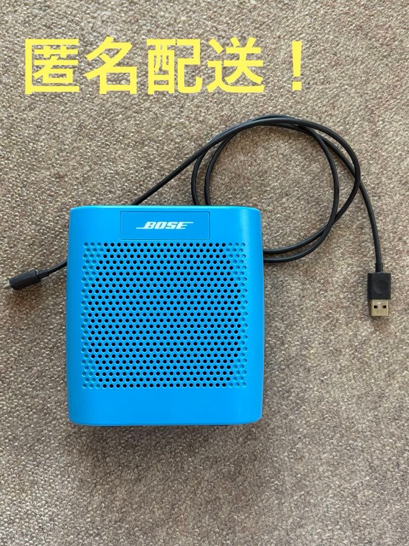 Bose Wireless Speakers Soundlink