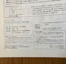 Art Design Music 5