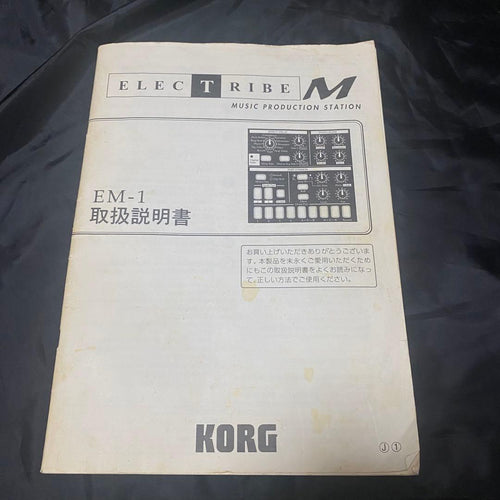 Korg Rhythm Machines Electribe Em-1