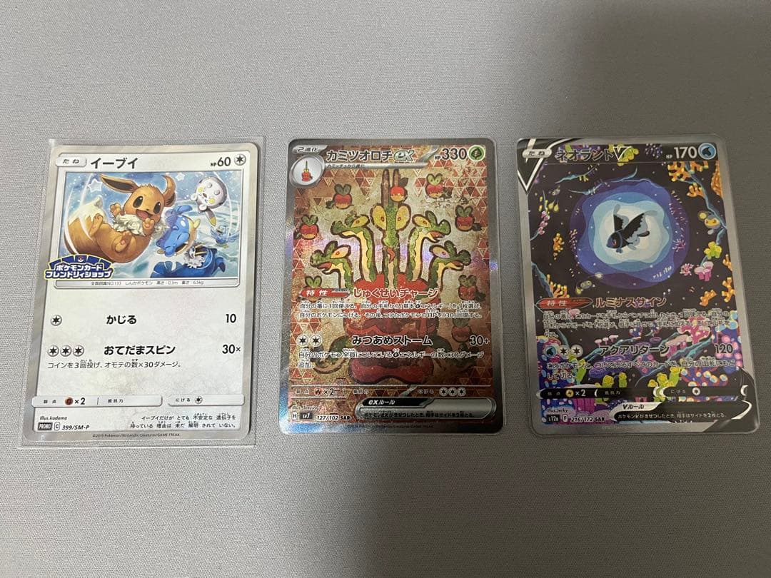 Pokemon Card Game 3