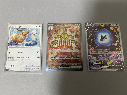 Pokemon Card Game 3