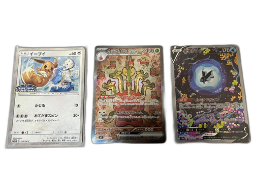 Pokemon Card Game 3