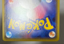 Pokemon Card Game 3