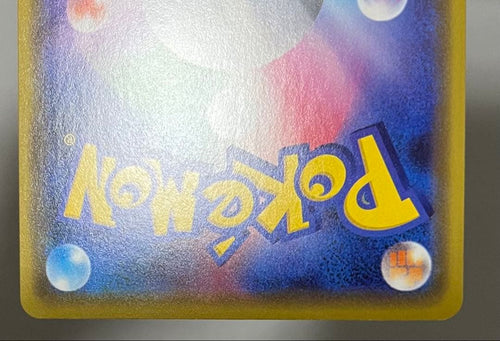 Pokemon Card Game 3