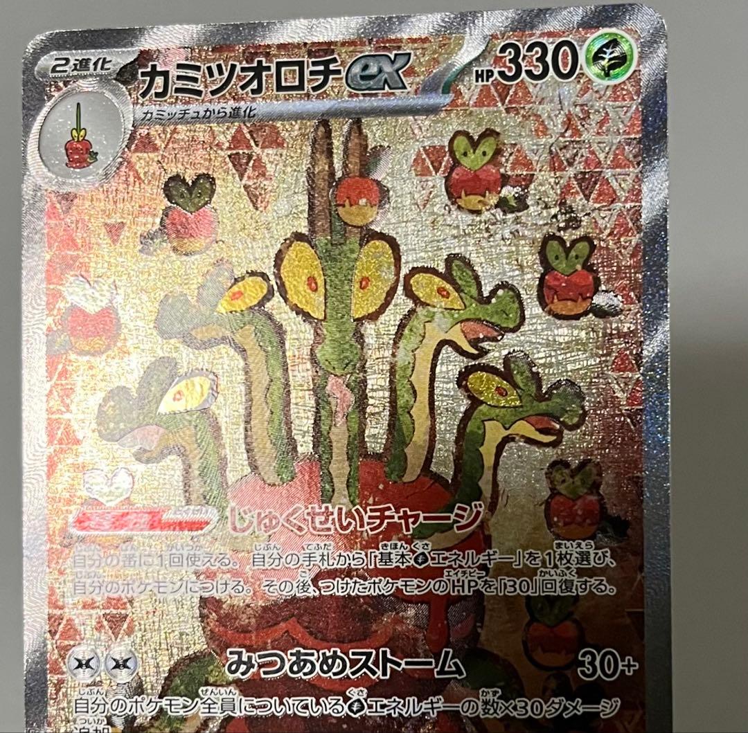 Pokemon Card Game 3