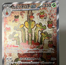 Pokemon Card Game 3