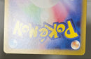 Pokemon Card Game 3