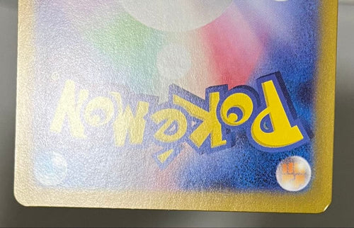 Pokemon Card Game 3