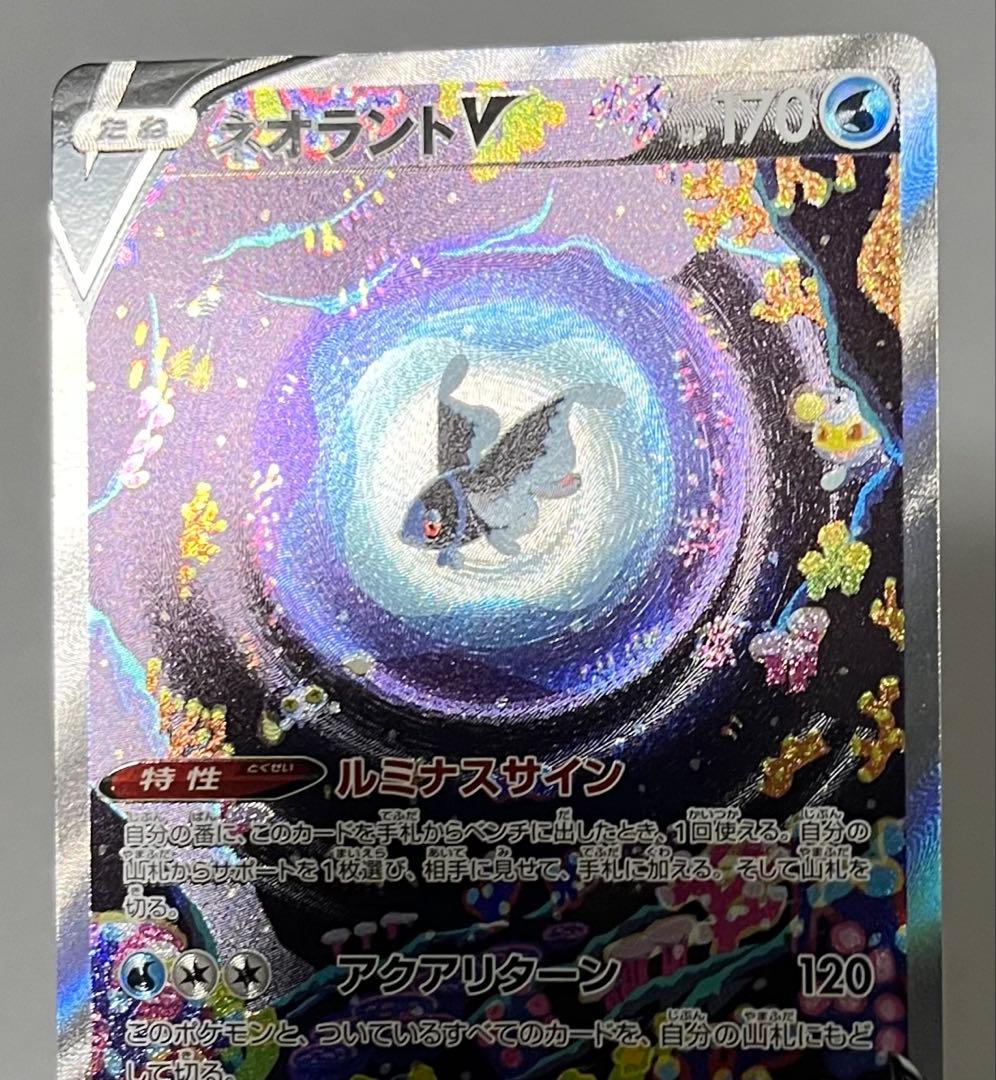 Pokemon Card Game 3