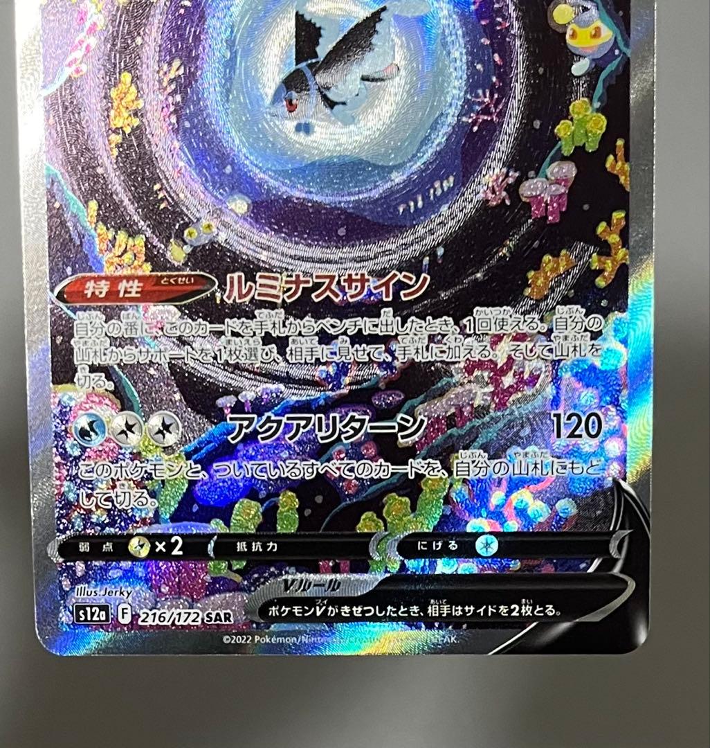Pokemon Card Game 3