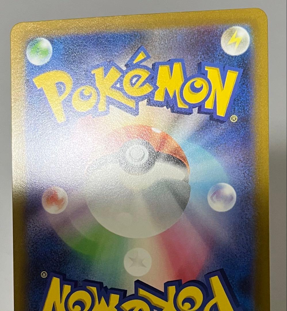 Pokemon Card Game 3
