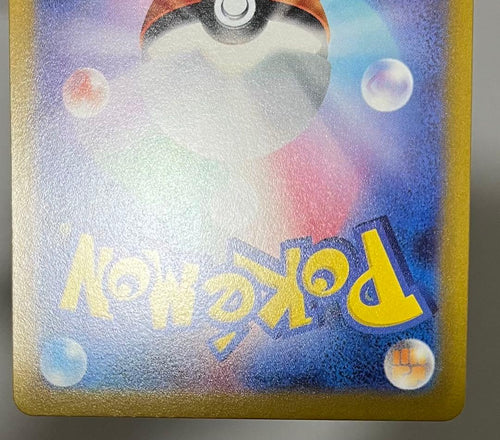 Pokemon Card Game 3