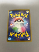 Pokemon Card Game 3