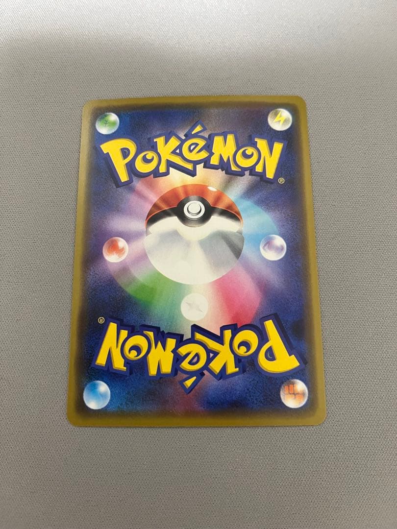 Pokemon Card Game 3