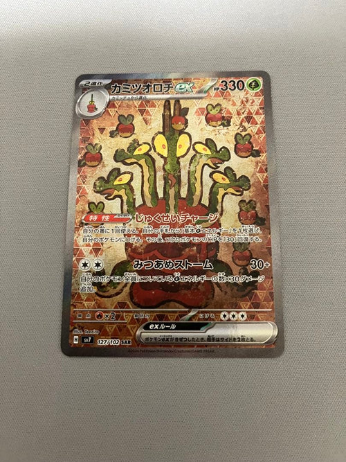 Pokemon Card Game 3