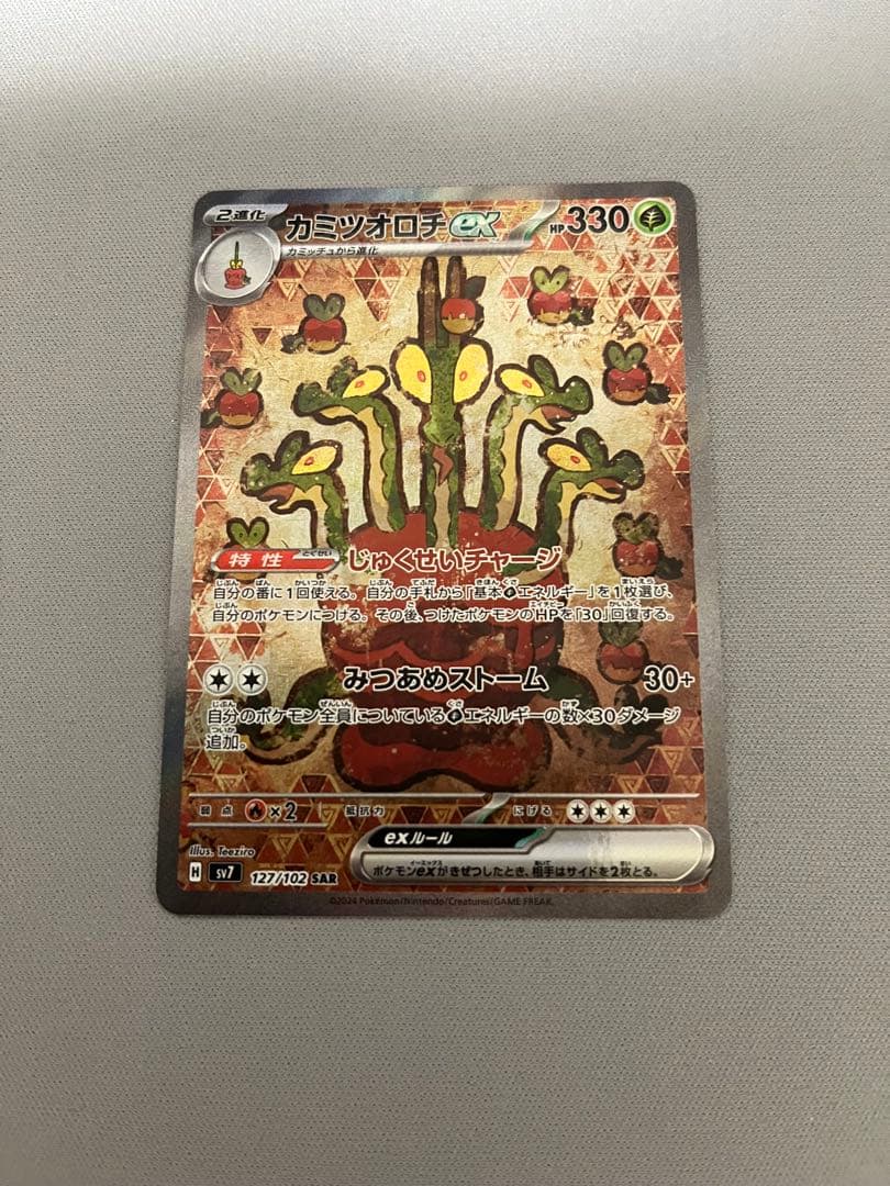 Pokemon Card Game 3