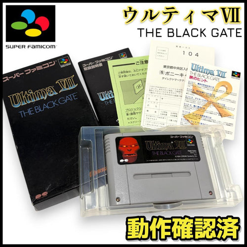 Super Famicom Games