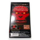 Super Famicom Games