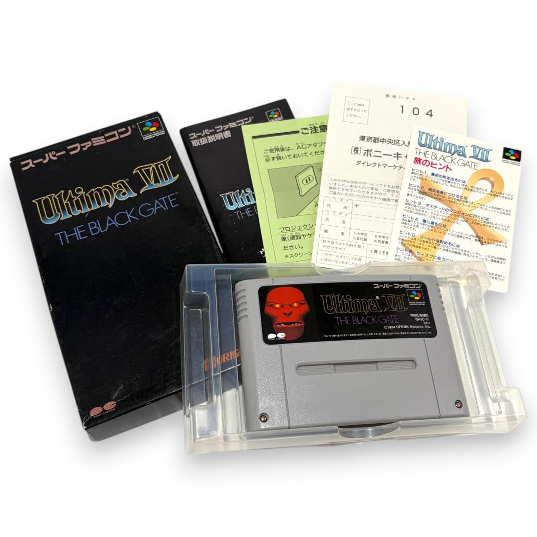 Super Famicom Games