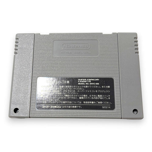 Super Famicom Games