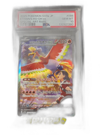 Pokemon Card Game Ex Sar Psa10