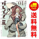 Kodansha Youth Manga 14