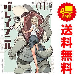 Kodansha Youth Manga 14