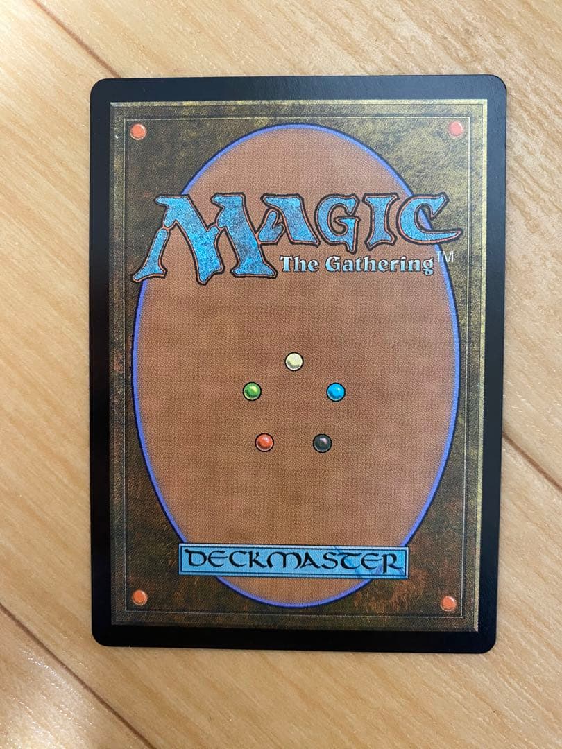 Magic: The Gathering (Japanese) Simulacrum Synthesizer Mtg