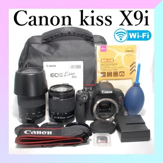 Canon Digital Slrs Kiss X9I W Bluetooth
