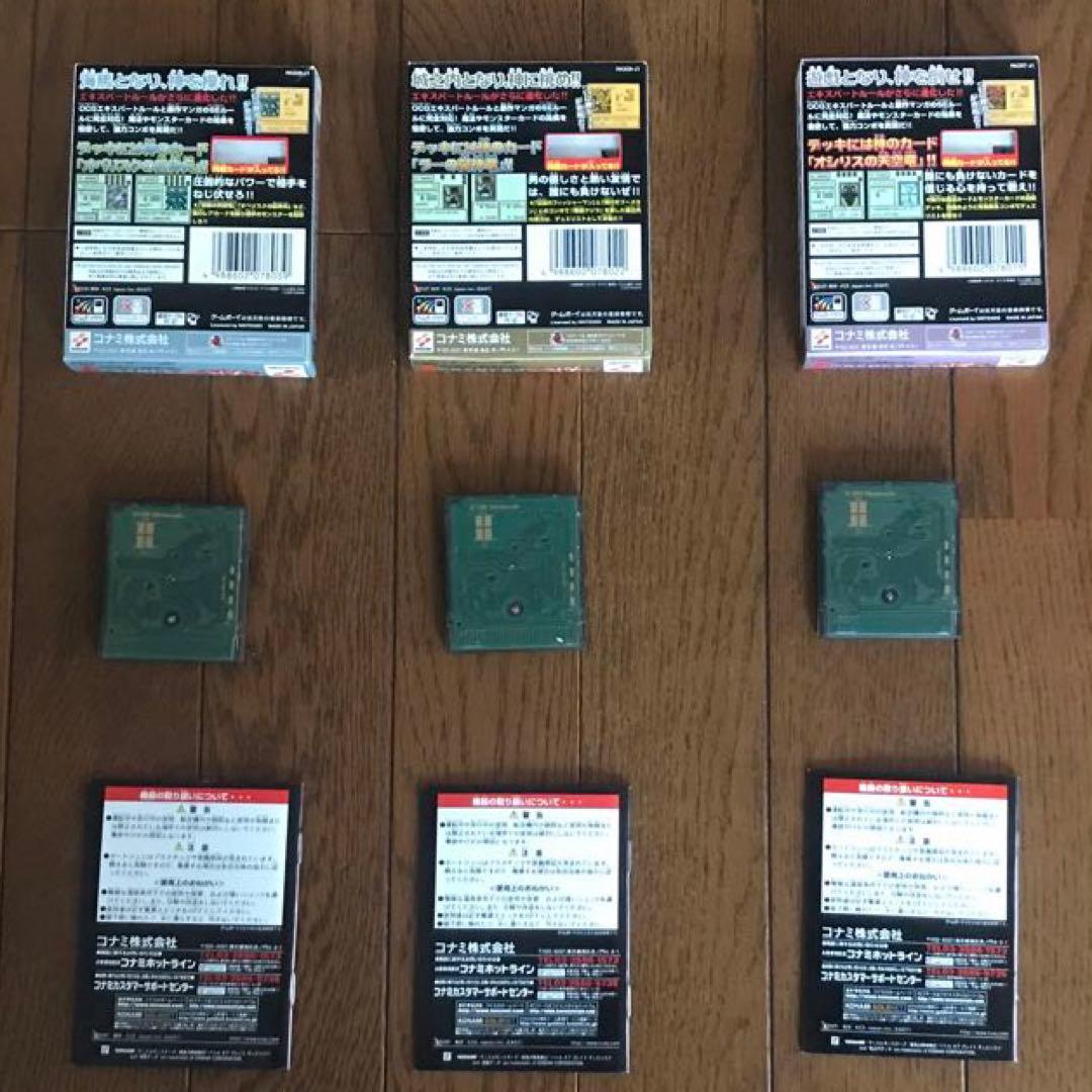 Konami Software (Package Version) 4
