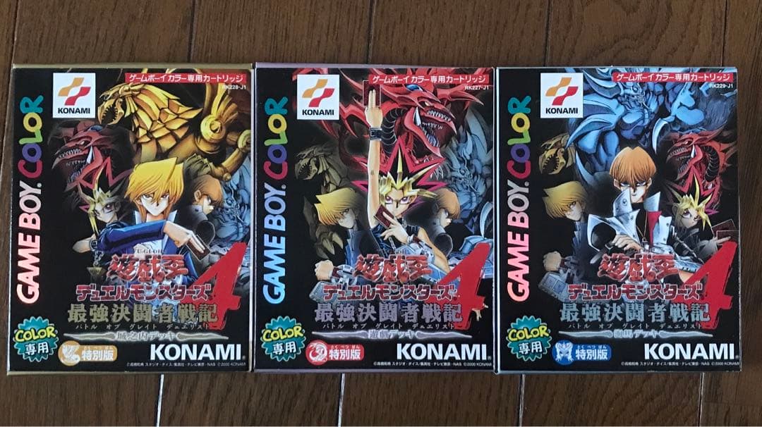 Konami Software (Package Version) 4