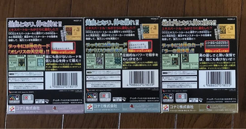 Konami Software (Package Version) 4