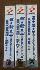 Konami Software (Package Version) 4