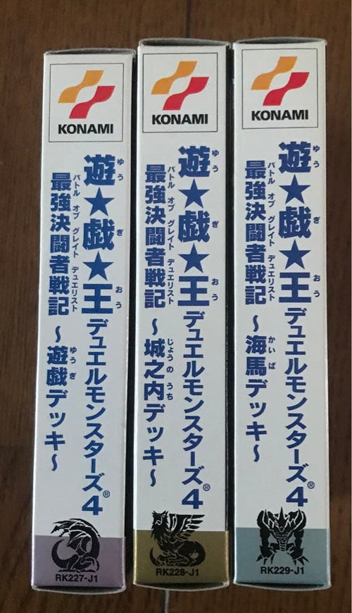 Konami Software (Package Version) 4