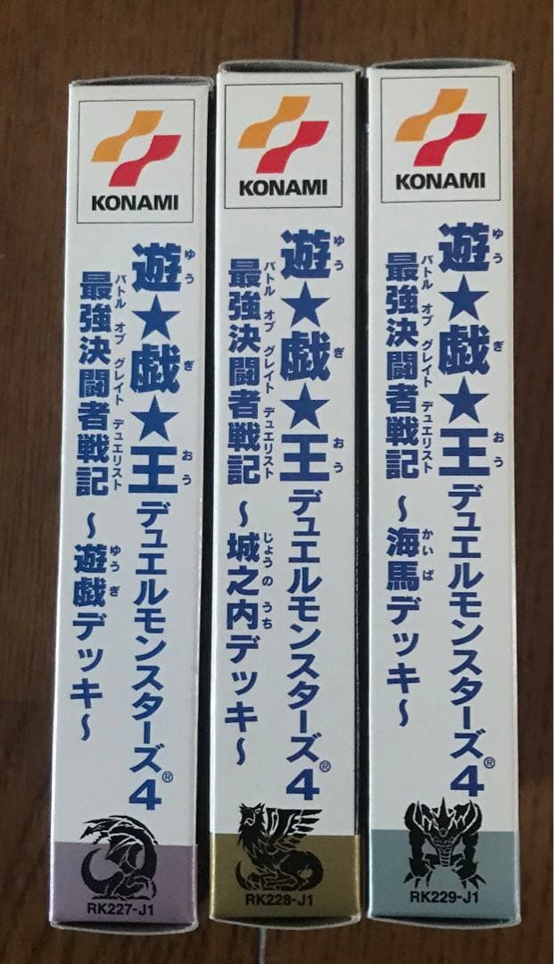 Konami Software (Package Version) 4