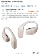 Wireless Earphones Audio Technica Ath-Ac5Tw