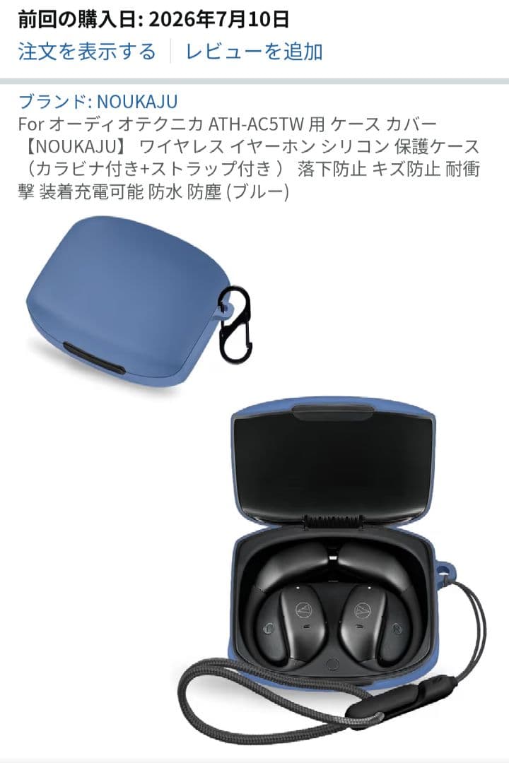 Wireless Earphones Audio Technica Ath-Ac5Tw
