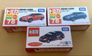 Tomica 3